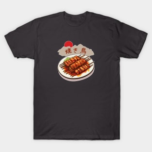 Yakitori | Japanese cuisine | Traditional Food T-Shirt